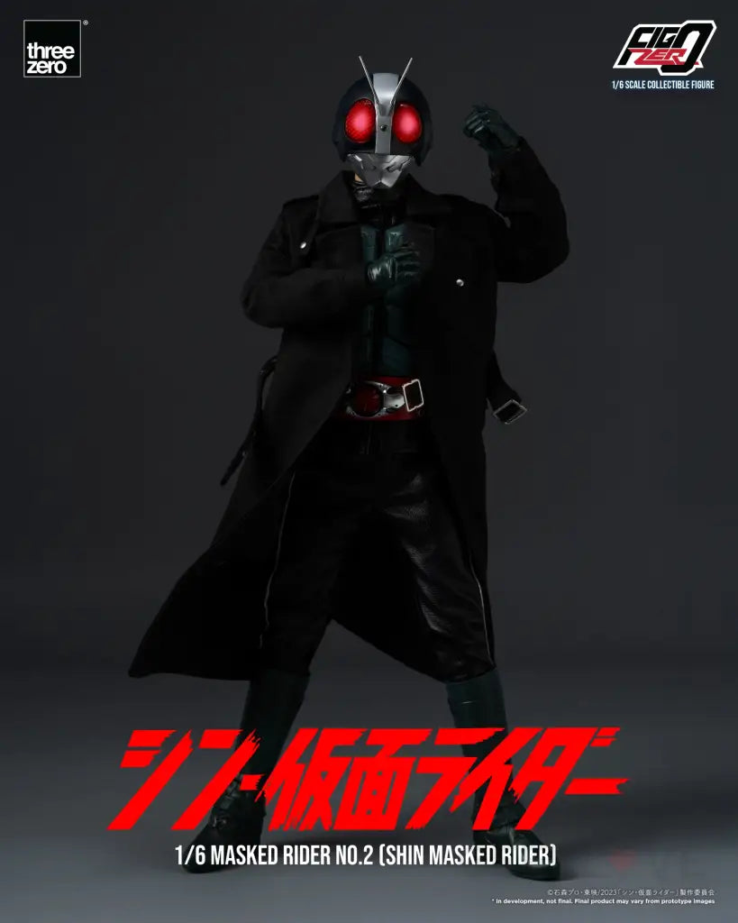 Figzero Masked Rider No.2 (Shin Masked Rider) 1/6 Scale Scale Figure