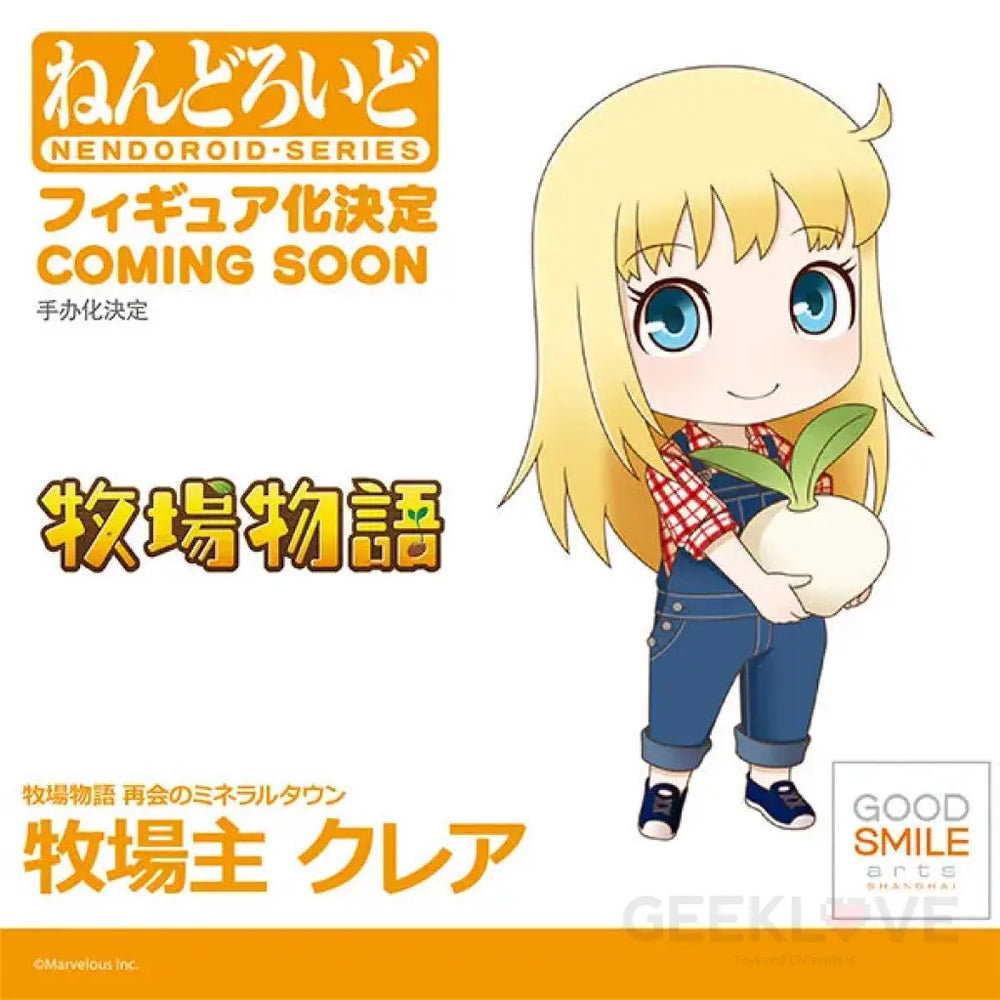 Nendoroid Claire - Advance Reservation (Ph Buyers Only) Deposit