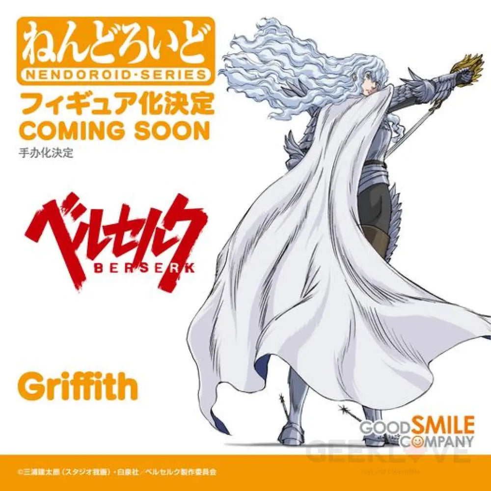 Nendoroid Griffith - Advance Reservation