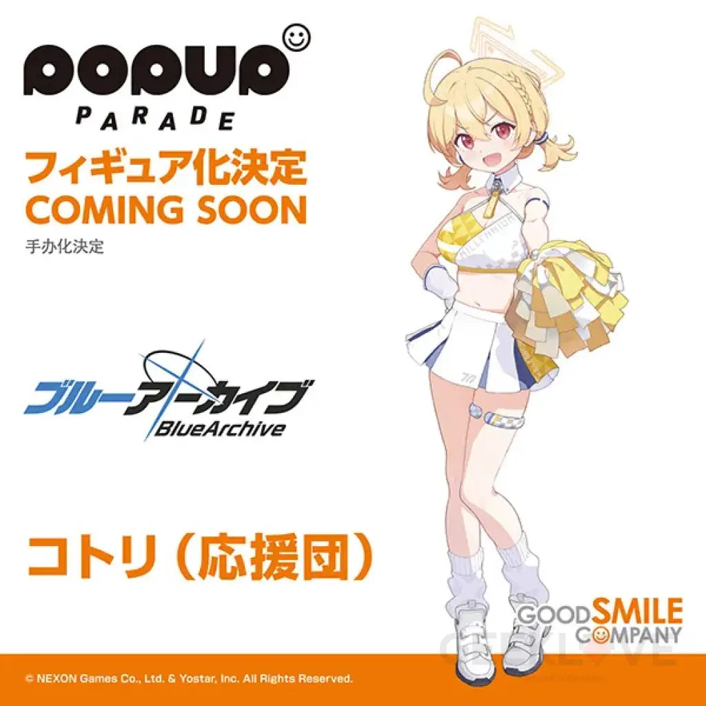 POP UP PARADE Kotori (Cheerleader) – GeekLoveph