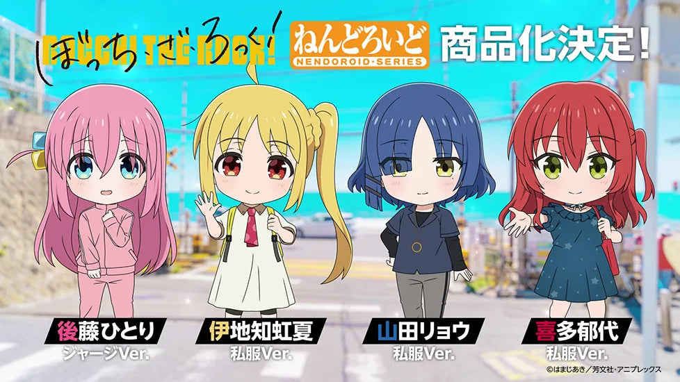 Bocchi the Rock! Nendoroid Kita Ikuyo Casual Clothes Ver.