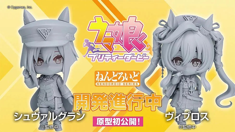 Umamusume: Pretty Derby Nendoroid Cheval Grand