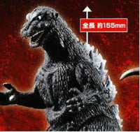 1954 Movie Monster Series Godzilla - GeekLoveph