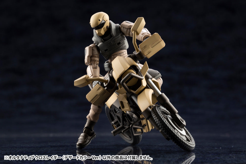 HEXA GEAR ALTERNATIVE CROSS RAIDER DESERT COLOR Ver.