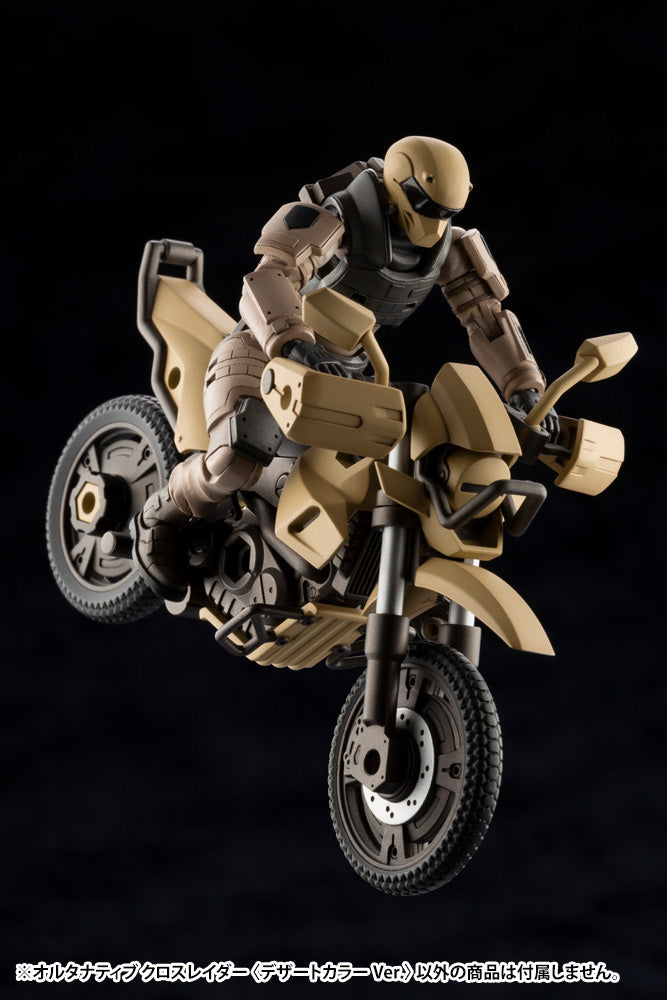 HEXA GEAR ALTERNATIVE CROSS RAIDER DESERT COLOR Ver.