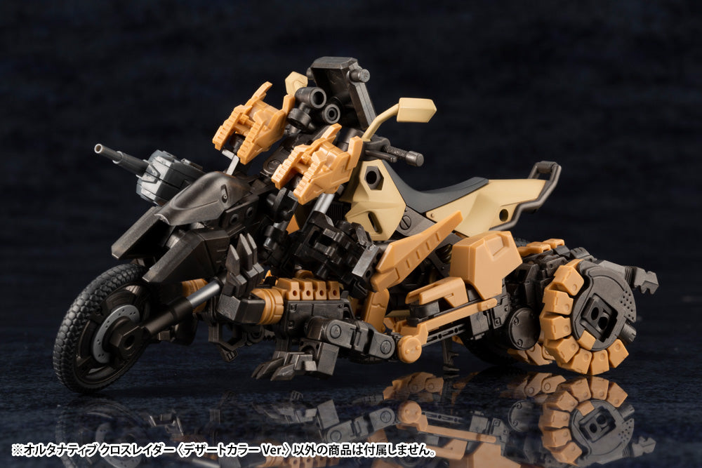 HEXA GEAR ALTERNATIVE CROSS RAIDER DESERT COLOR Ver.