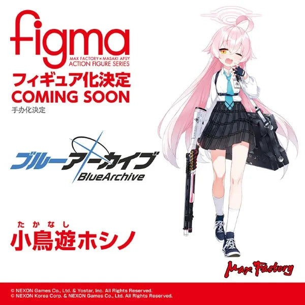 Blue Archive figma Hoshino Takanashi