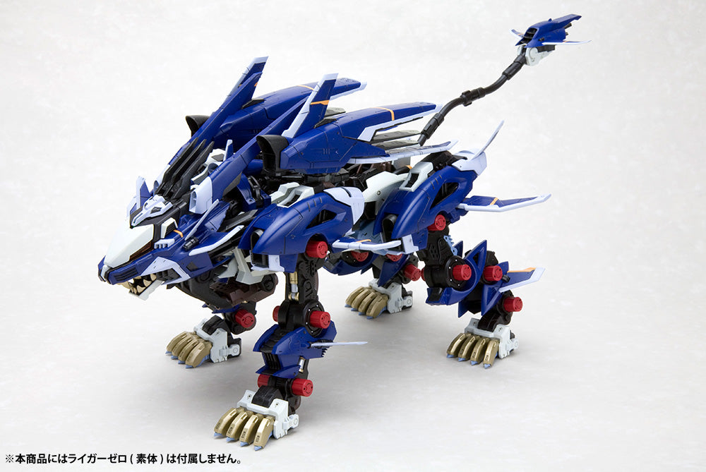 ZOIDS LIGER ZERO JAGER UNIT MARKING PLUS Ver.