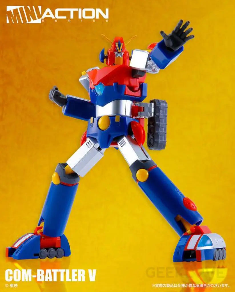 Action Toys - Combattler V Mini REOFFER - GeekLoveph