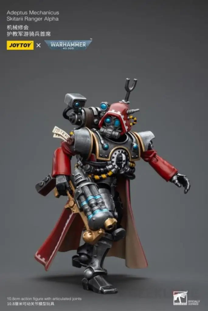 Adeptus Mechanicus Skitarii Ranger Alpha Action Figure