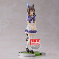 Admire Vega Figure Preorder