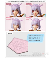 Akane Shinjo (New Order) Articulated Plastic Model Action Figure