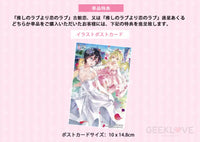 Akuru Hayahoshi 1/7 Scale Figure Preorder