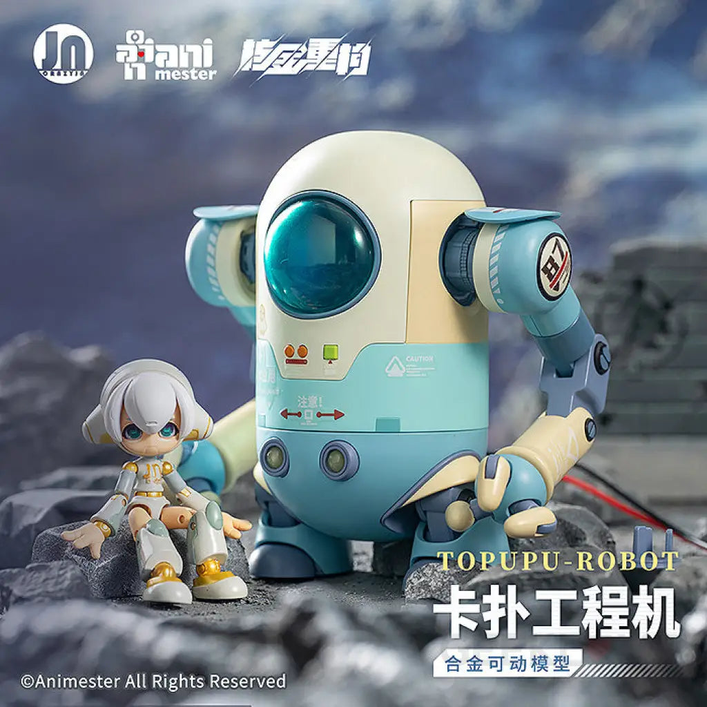 Alloy Articulated Assemblable Model Topupu Robot Kit