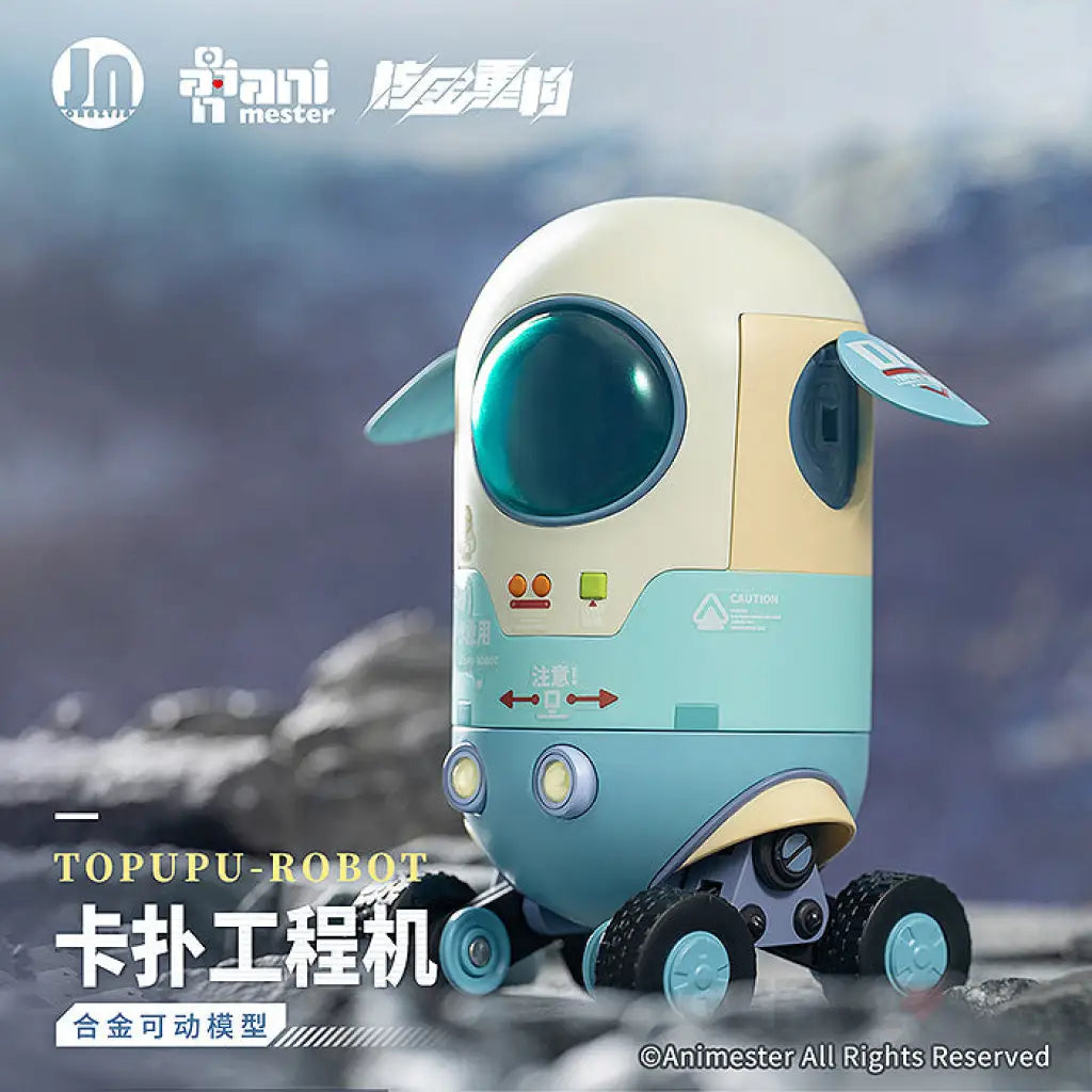 Alloy Articulated Assemblable Model Topupu Robot Kit