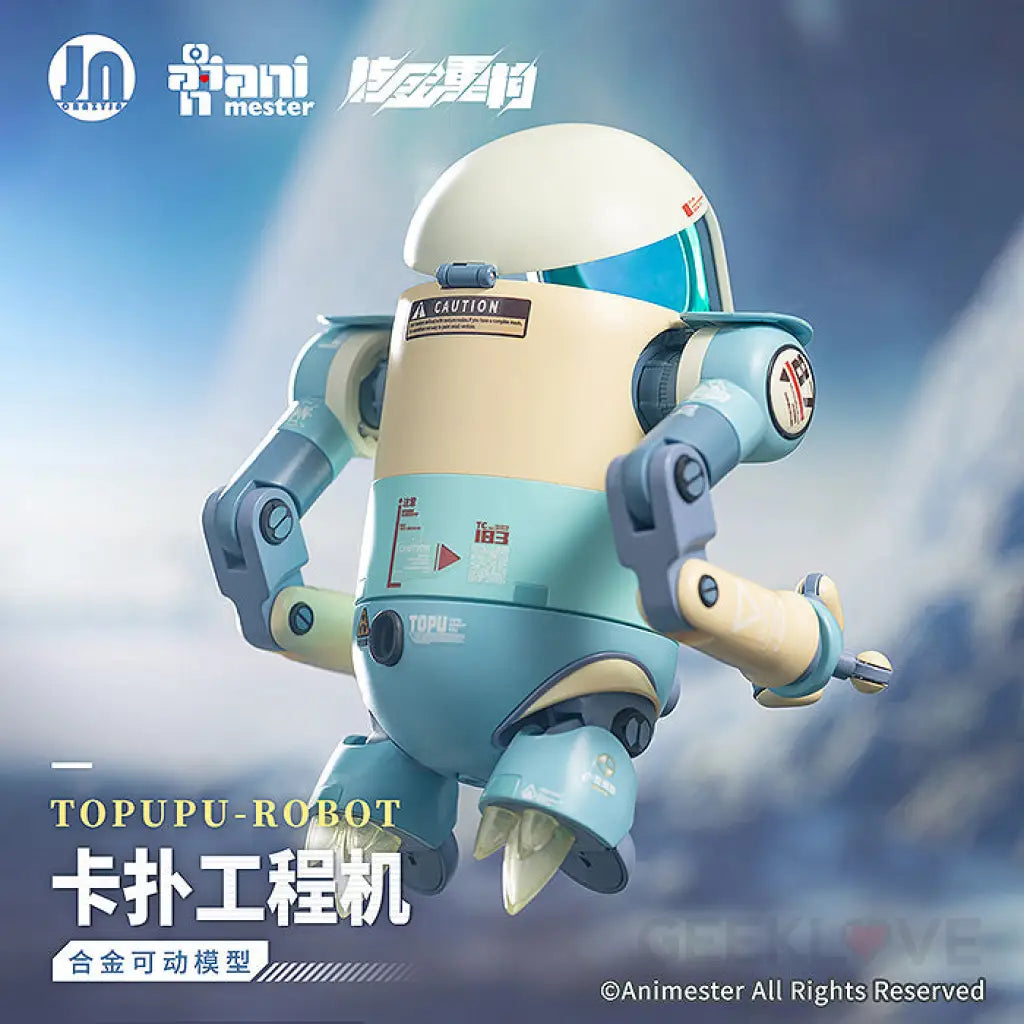 Alloy Articulated Assemblable Model Topupu Robot Kit
