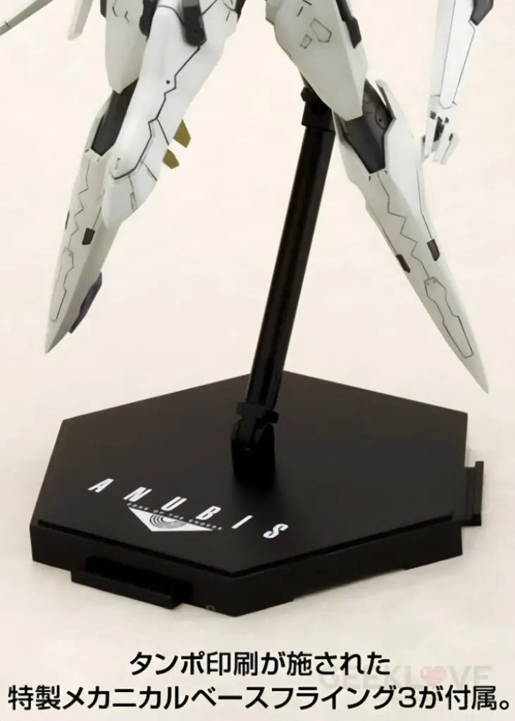 Anubis Zone Of The Enders Vic Viper Model Kit
