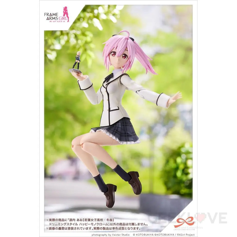 Ao Gennai Wakaba Girls'High School Winter Clothes Dreaming Style Happy Monochrome - GeekLoveph