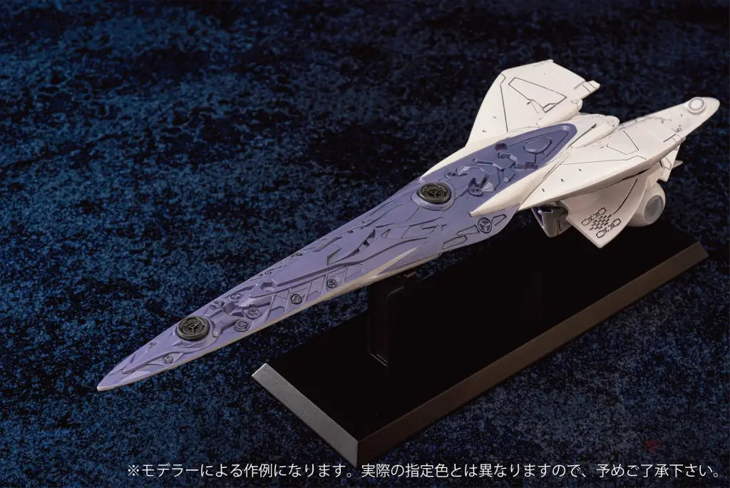 AQUAMARINE HCK-03 Legend of the Calactic Heroes Die Neue These Galactic Empire battle ship Brunhild - GeekLoveph