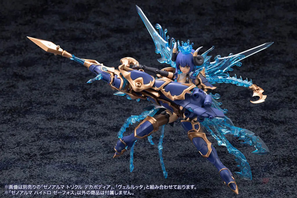 Arcanadea XenoAlma Hydro Zeeforce ARCANADEA