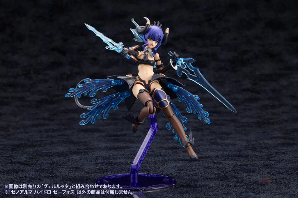 Arcanadea XenoAlma Hydro Zeeforce ARCANADEA
