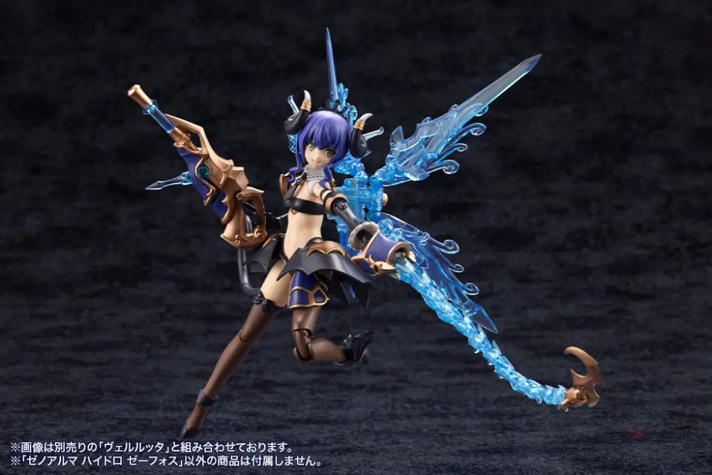 Arcanadea XenoAlma Hydro Zeeforce ARCANADEA