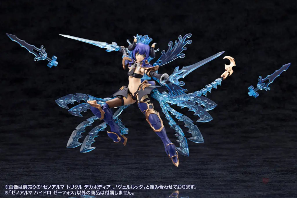Arcanadea XenoAlma Hydro Zeeforce ARCANADEA