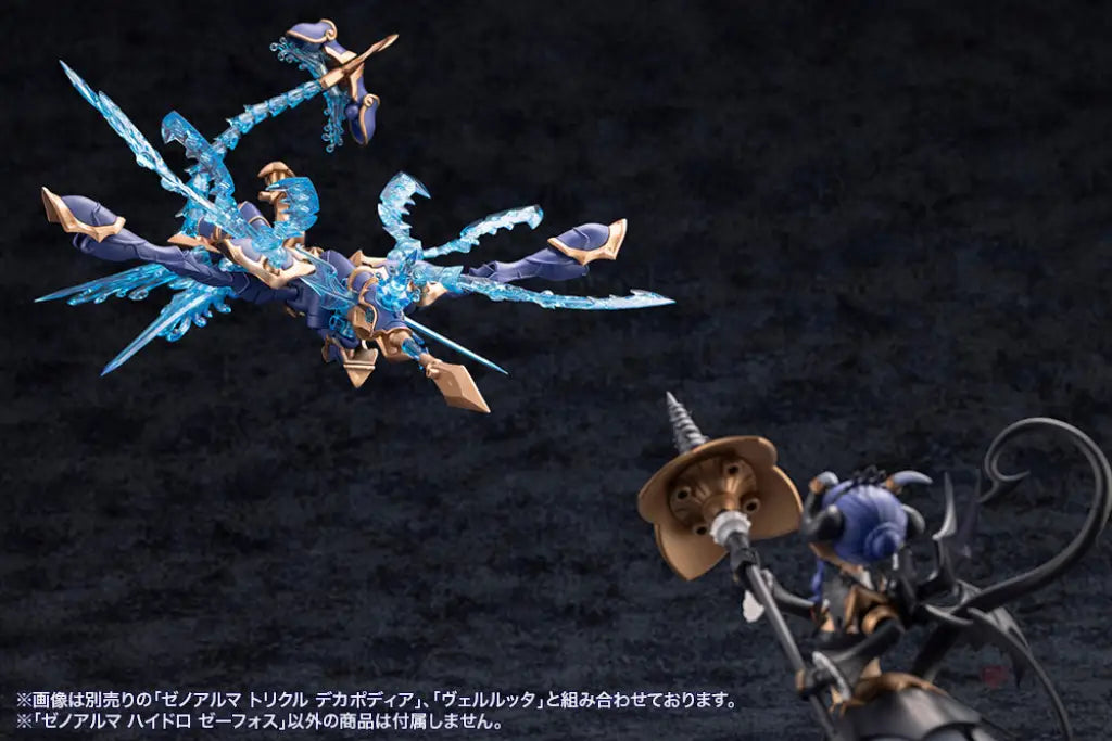 Arcanadea XenoAlma Hydro Zeeforce ARCANADEA
