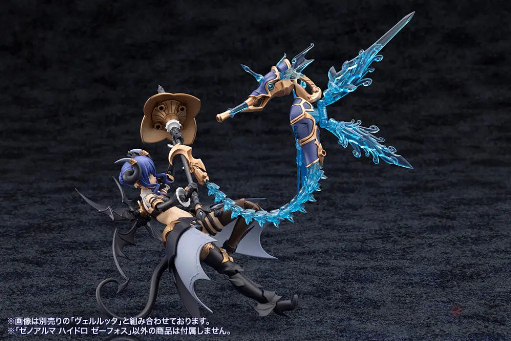Arcanadea XenoAlma Hydro Zeeforce ARCANADEA