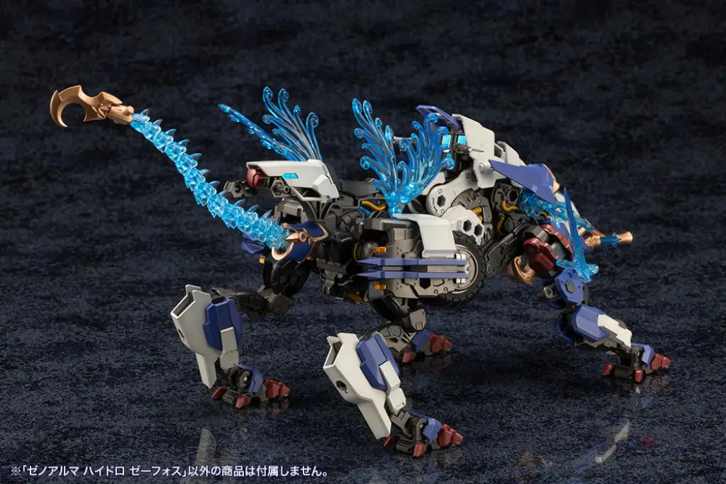Arcanadea XenoAlma Hydro Zeeforce ARCANADEA