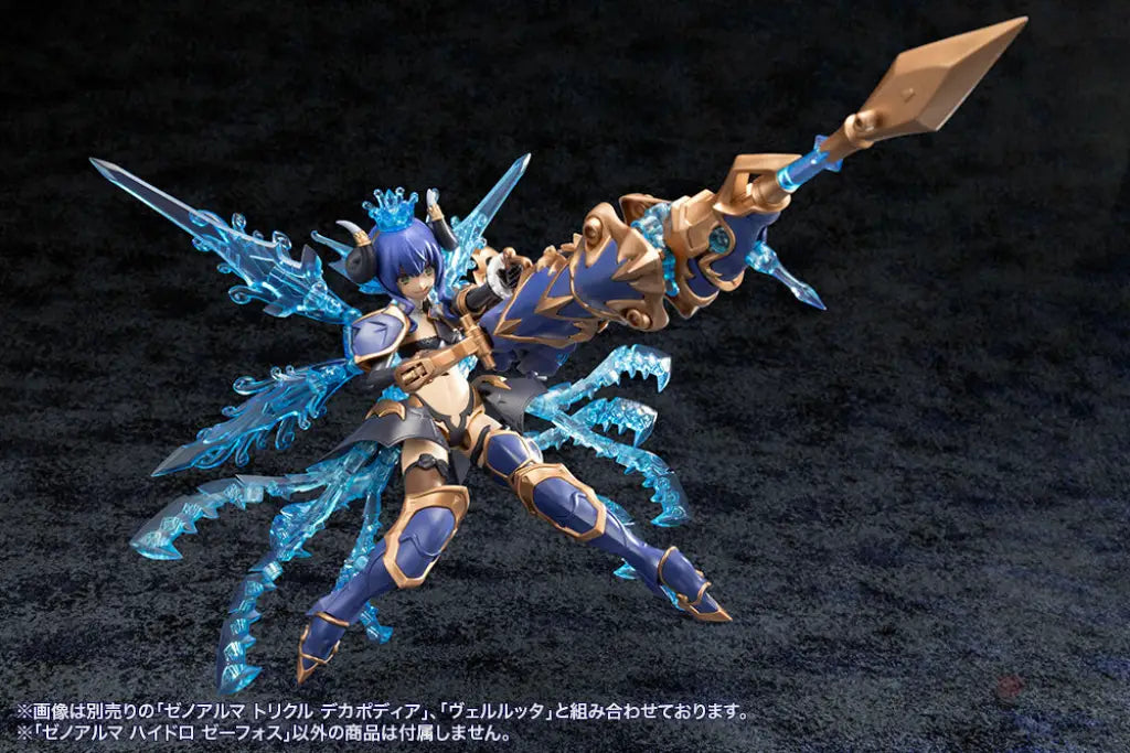 Arcanadea XenoAlma Hydro Zeeforce ARCANADEA