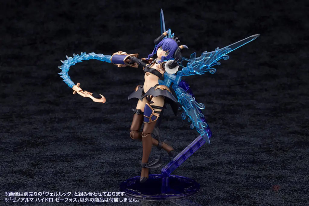 Arcanadea XenoAlma Hydro Zeeforce ARCANADEA