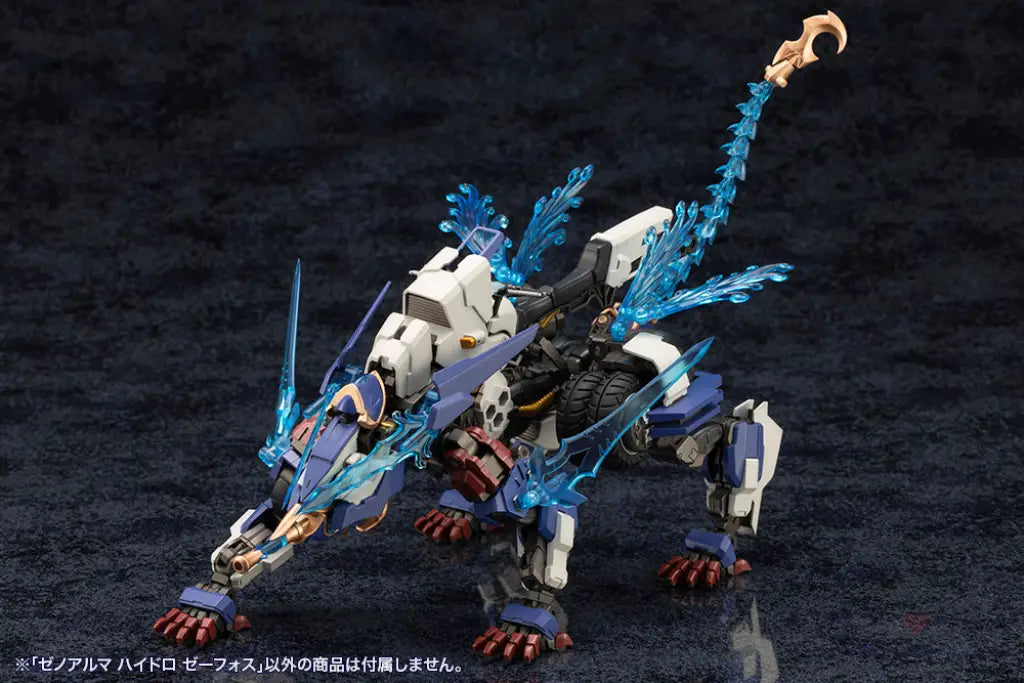 Arcanadea XenoAlma Hydro Zeeforce ARCANADEA