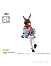 Arknights - Amiya Noodle Stopper Figure Preorder