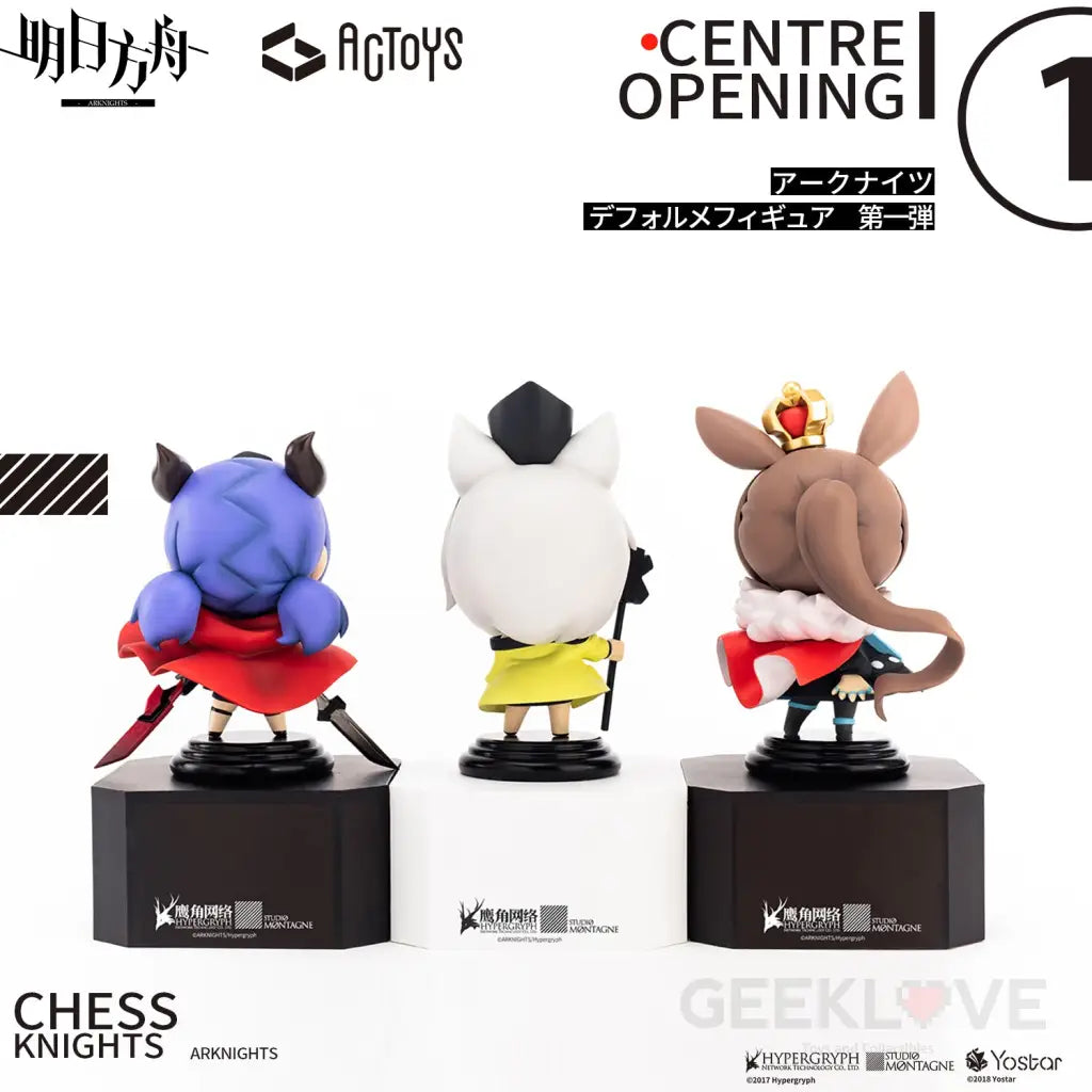 ARKNIGHTS Deformed figure Vol.1 SETBOX - GeekLoveph