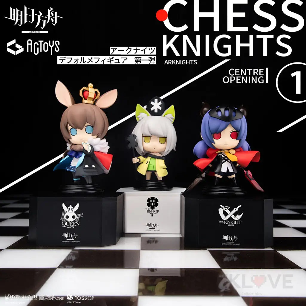 ARKNIGHTS Deformed figure Vol.1 SETBOX - GeekLoveph