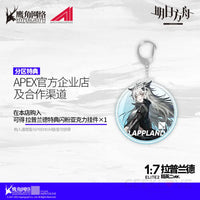 Arknights Lappland (Elite II Normal Ver.) - GeekLoveph