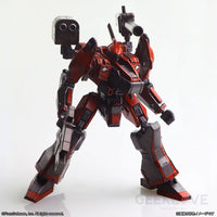 Armored Core Structure Arts Non Scale Plastic Model Kit Series Vol. 1 Model Kit