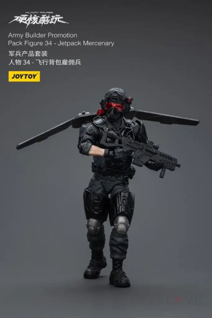 Army Builder Promotion Pack Figure 34 Jetpack Mercenary Action