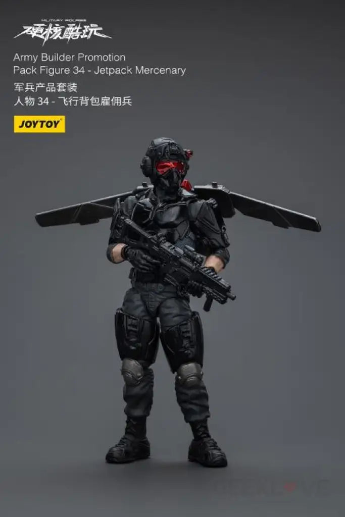 Army Builder Promotion Pack Figure 34 Jetpack Mercenary