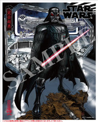 Artfx Artist Series Darth Vader The Ultimate Evil Preorder