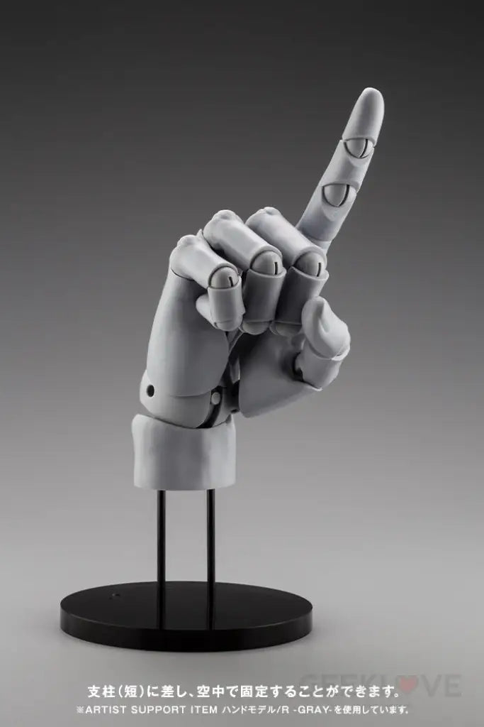 Artist Support Item Hand Model/R Pale Orange Artist Support Line