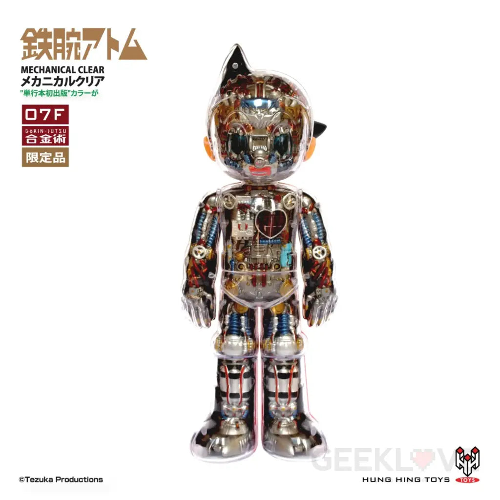 Astro Boy Mechanical Clear (230Mm) Statue