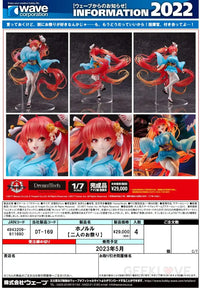 Azur Lane Honolulu Dt-169 Preorder
