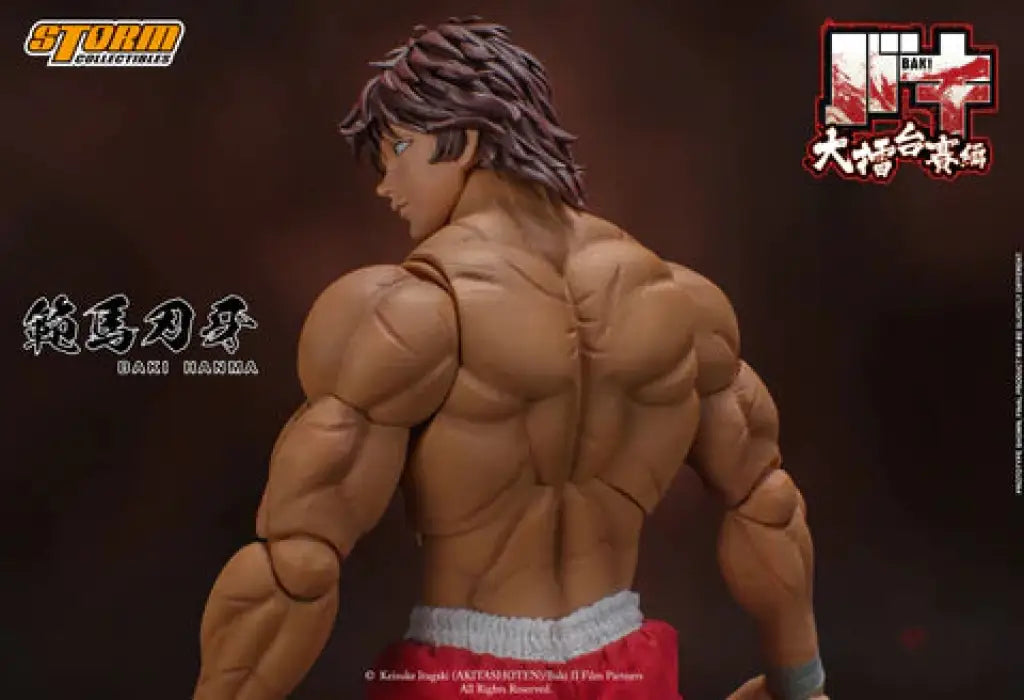 Baki Hanma 1/12 Scale Figure - GeekLoveph