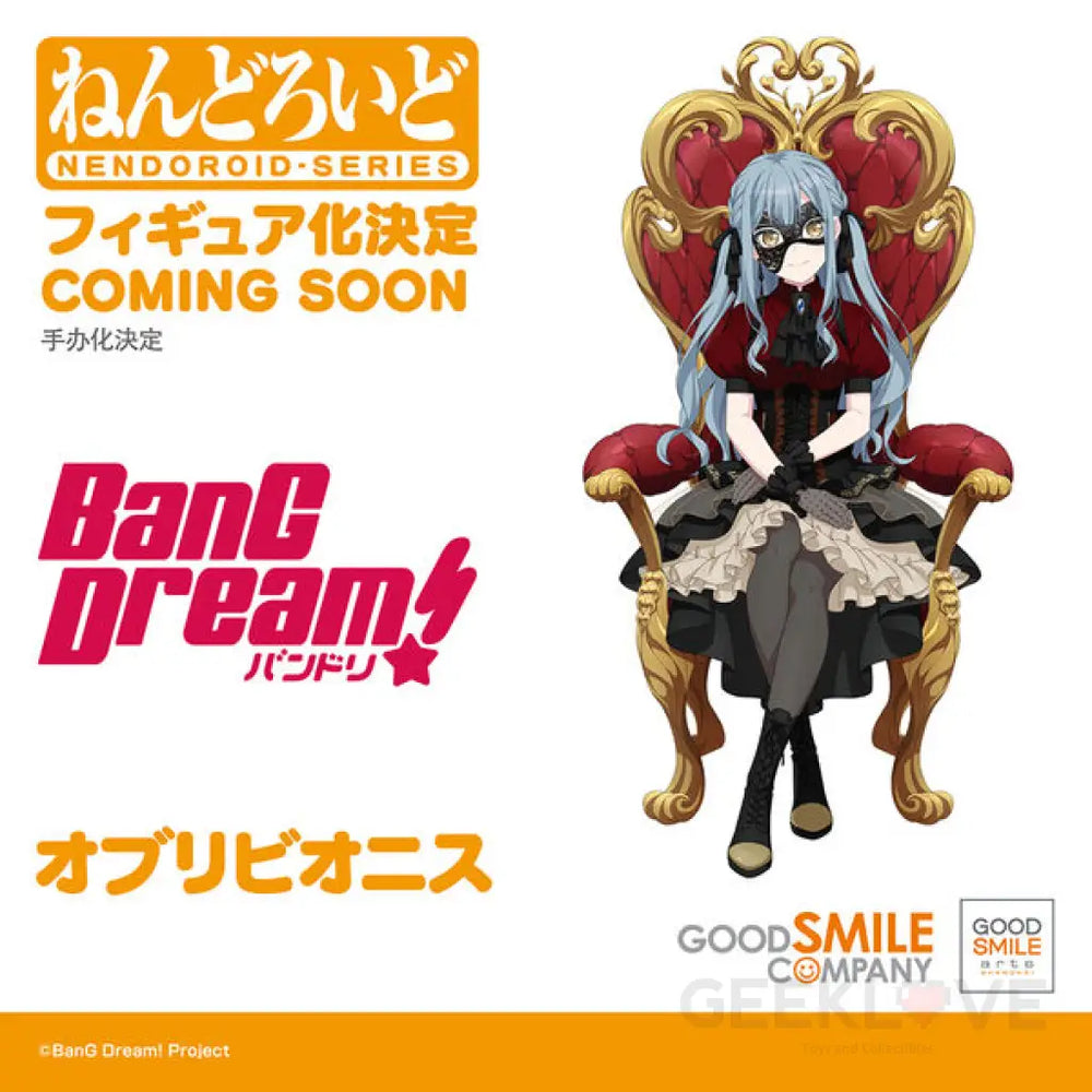 BanG Dream! Nendoroid Sakiko Togawa Early Access: Reserve Now, Pay Later Nendoroid