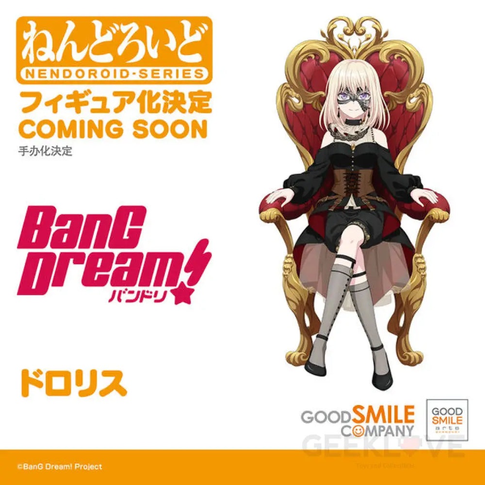 BanG Dream! Nendoroid Uika Misumi Early Access: Reserve Now, Pay Later Nendoroid