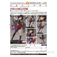Bang Dream! Project Ran Mitake Awakening Rivalry 1/7 Scale Figure Preorder