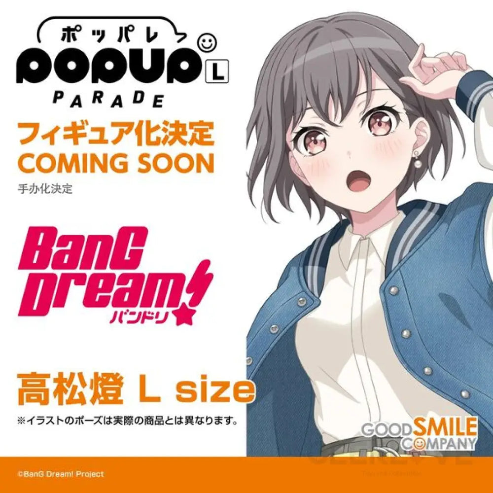 Bang Dream! Takamatsu Tomori Early Access Pop Up Parade