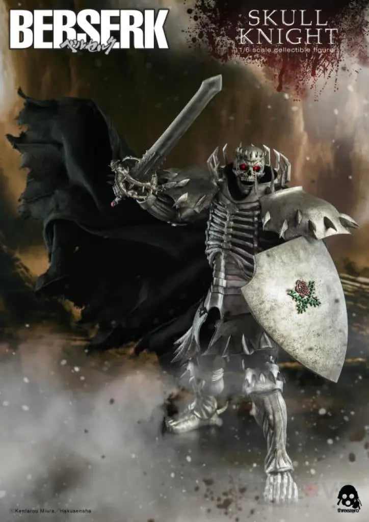 Berserk Skull Knight Exclusive Version Scale Figure